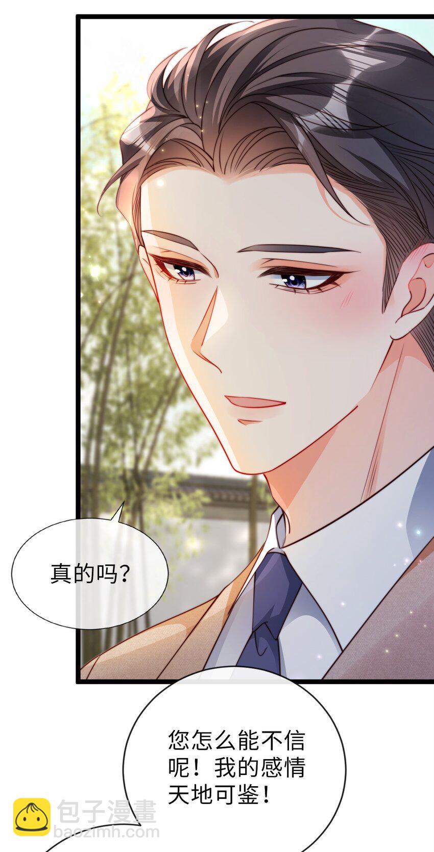 031 喜欢你-第32话