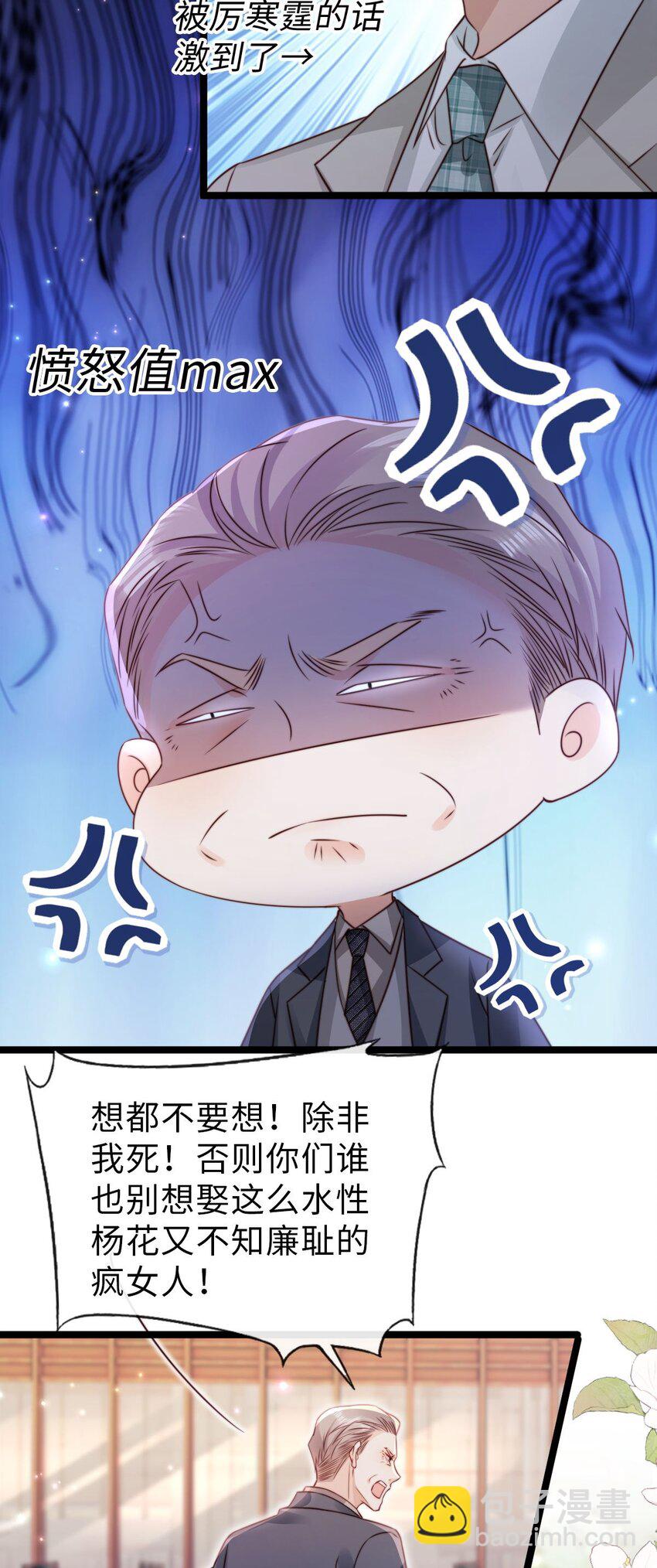 033 真心相爱-第34话