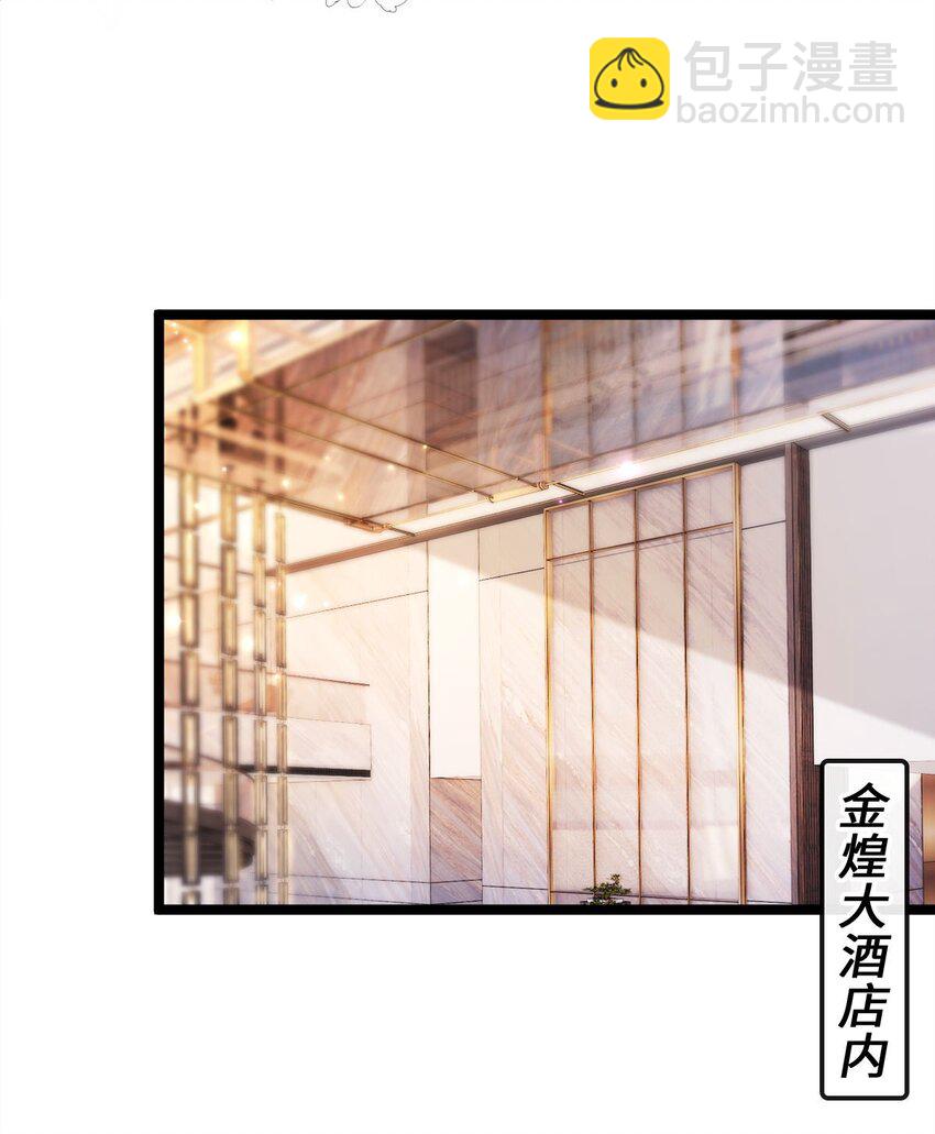 033 真心相爱-第34话