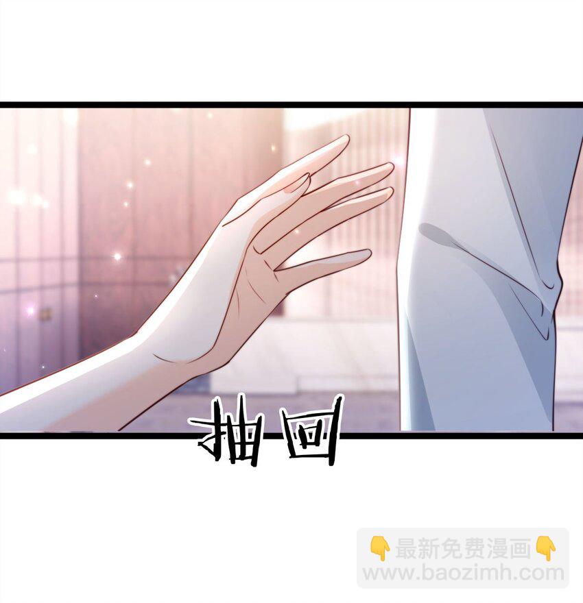 033 真心相爱-第34话