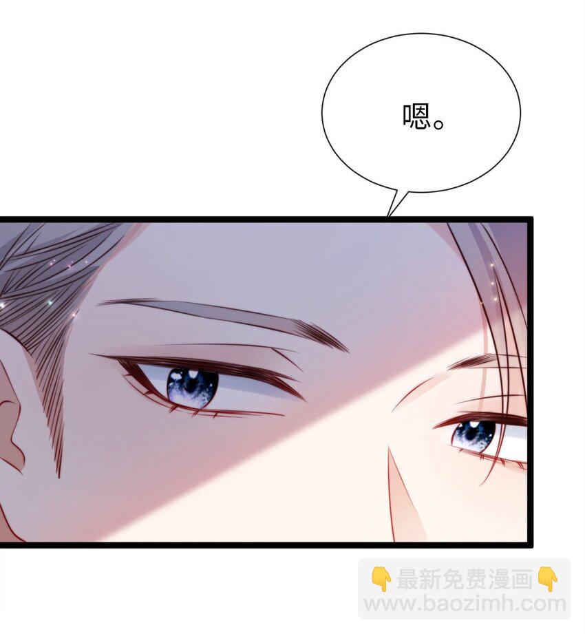 033 真心相爱-第34话