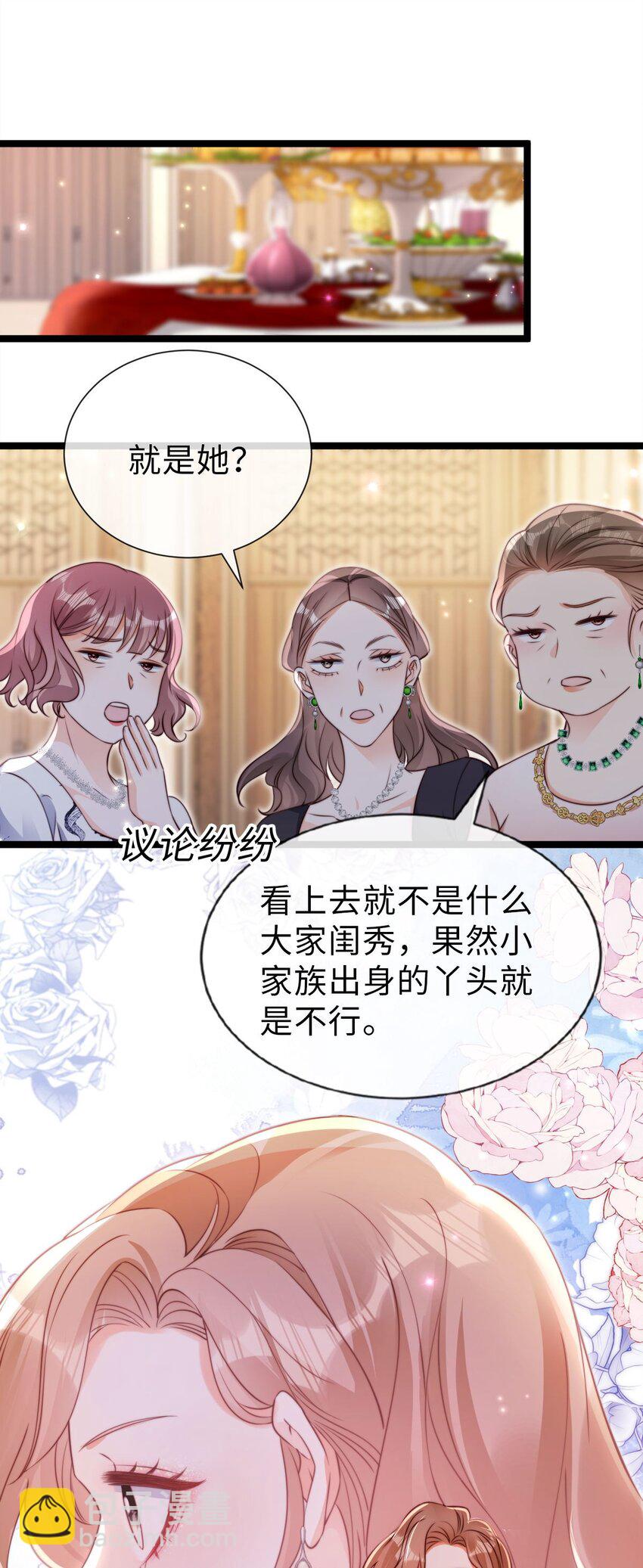 033 真心相爱-第34话