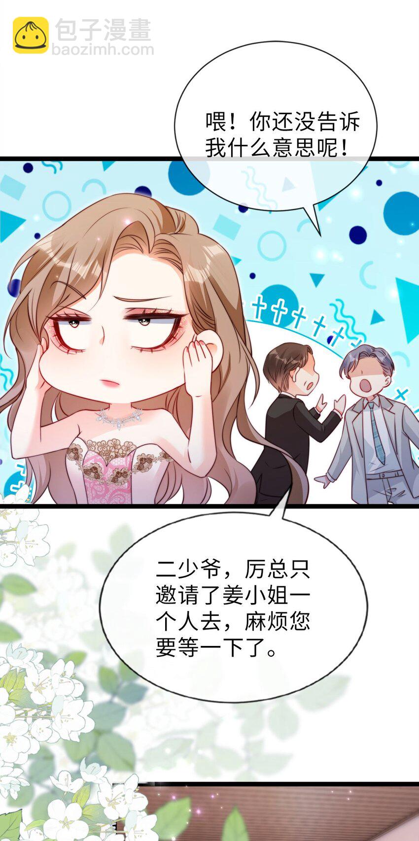 033 真心相爱-第34话