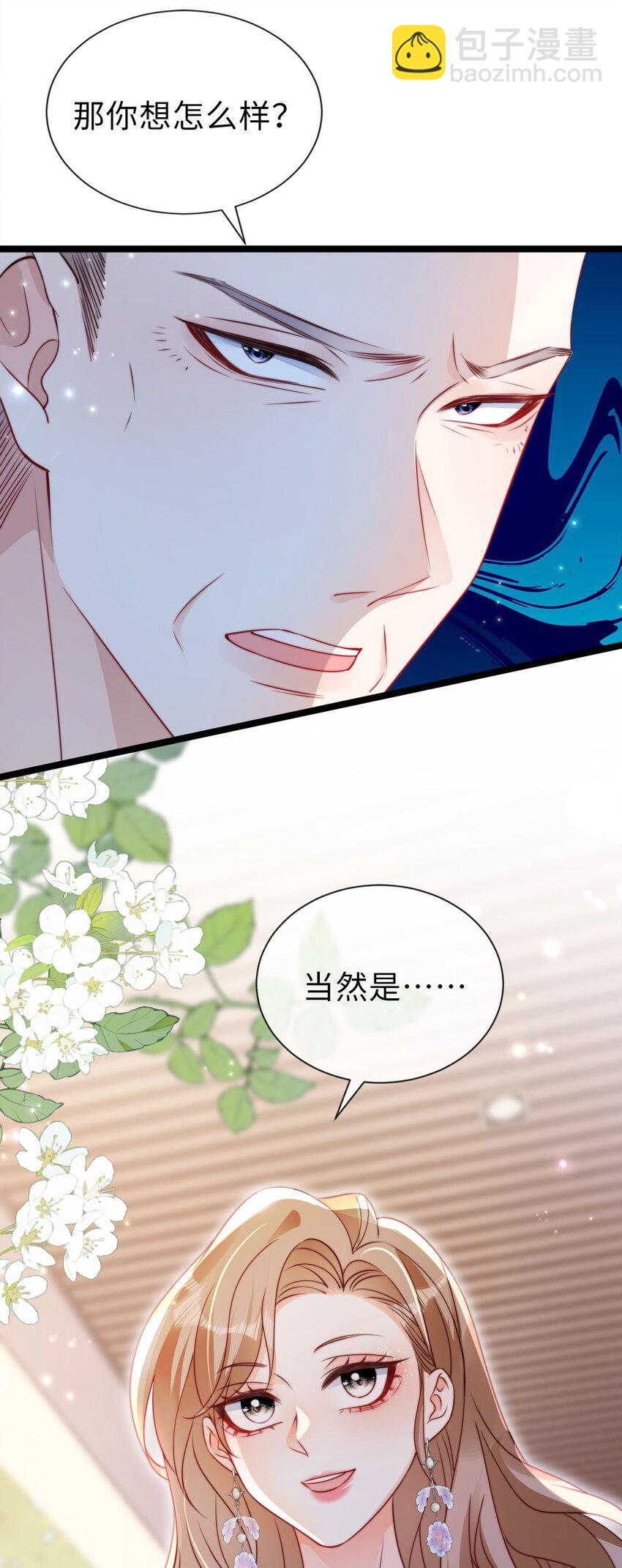 033 真心相爱-第34话