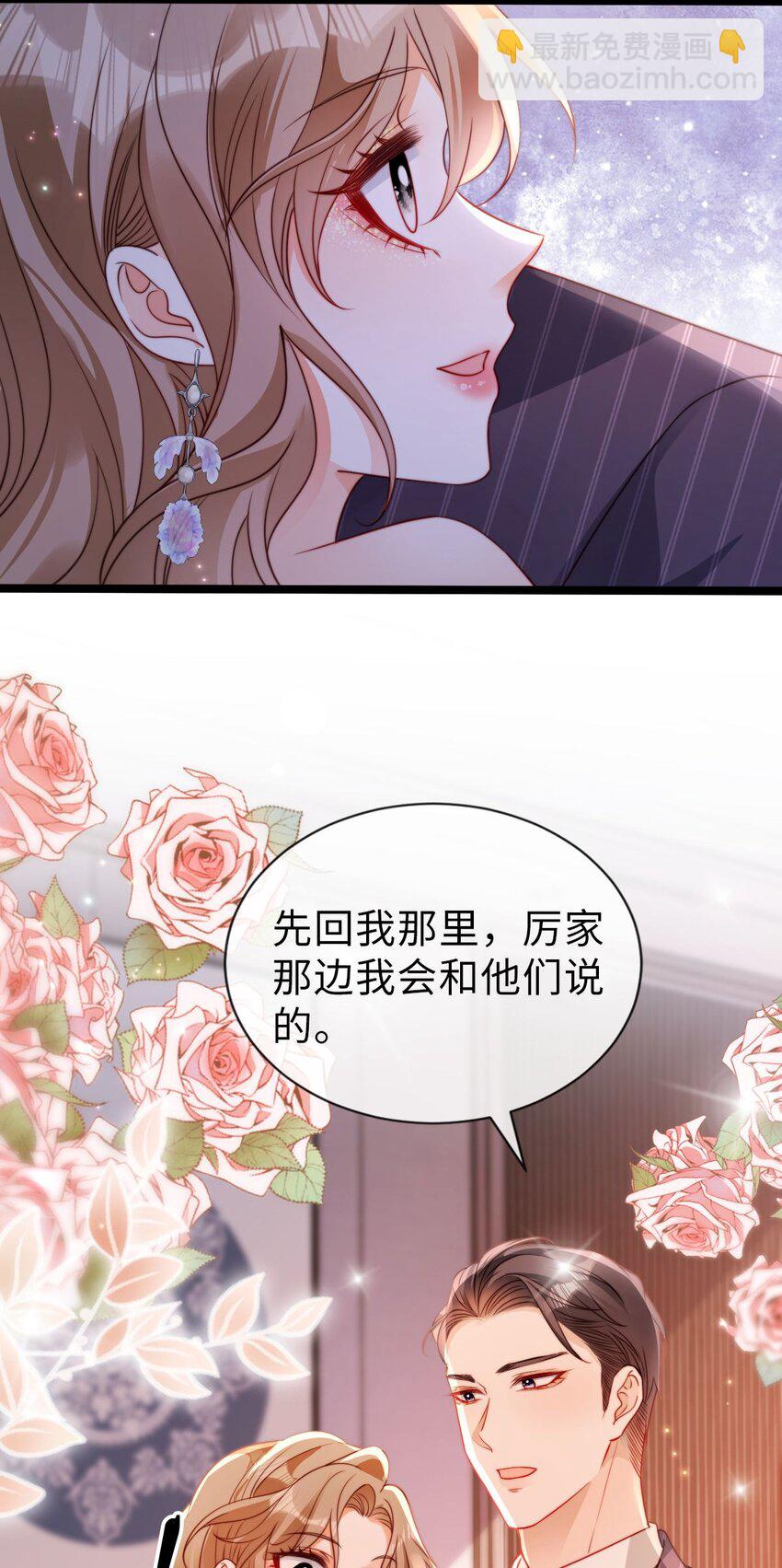035 心动？-第36话