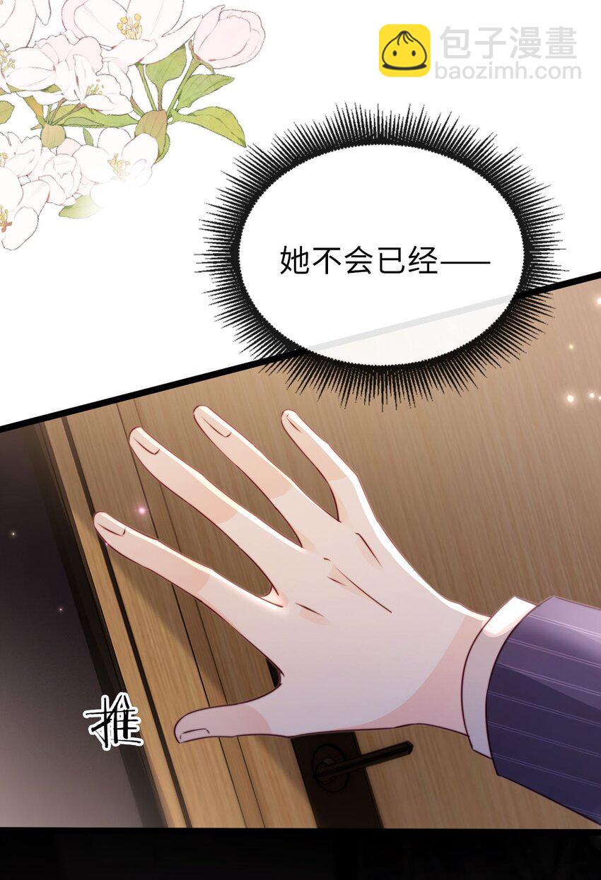 035 心动？-第36话