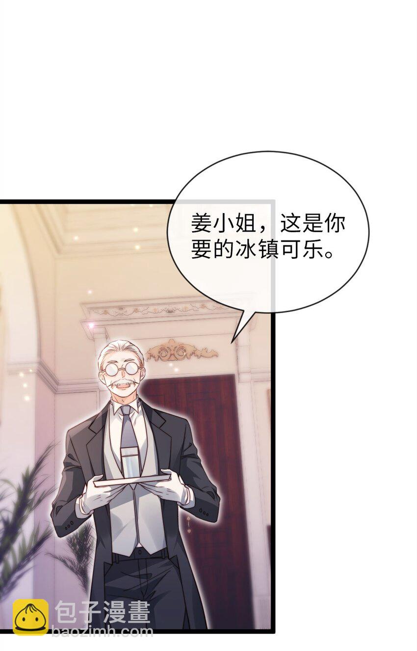037 制服cosplay-第38话