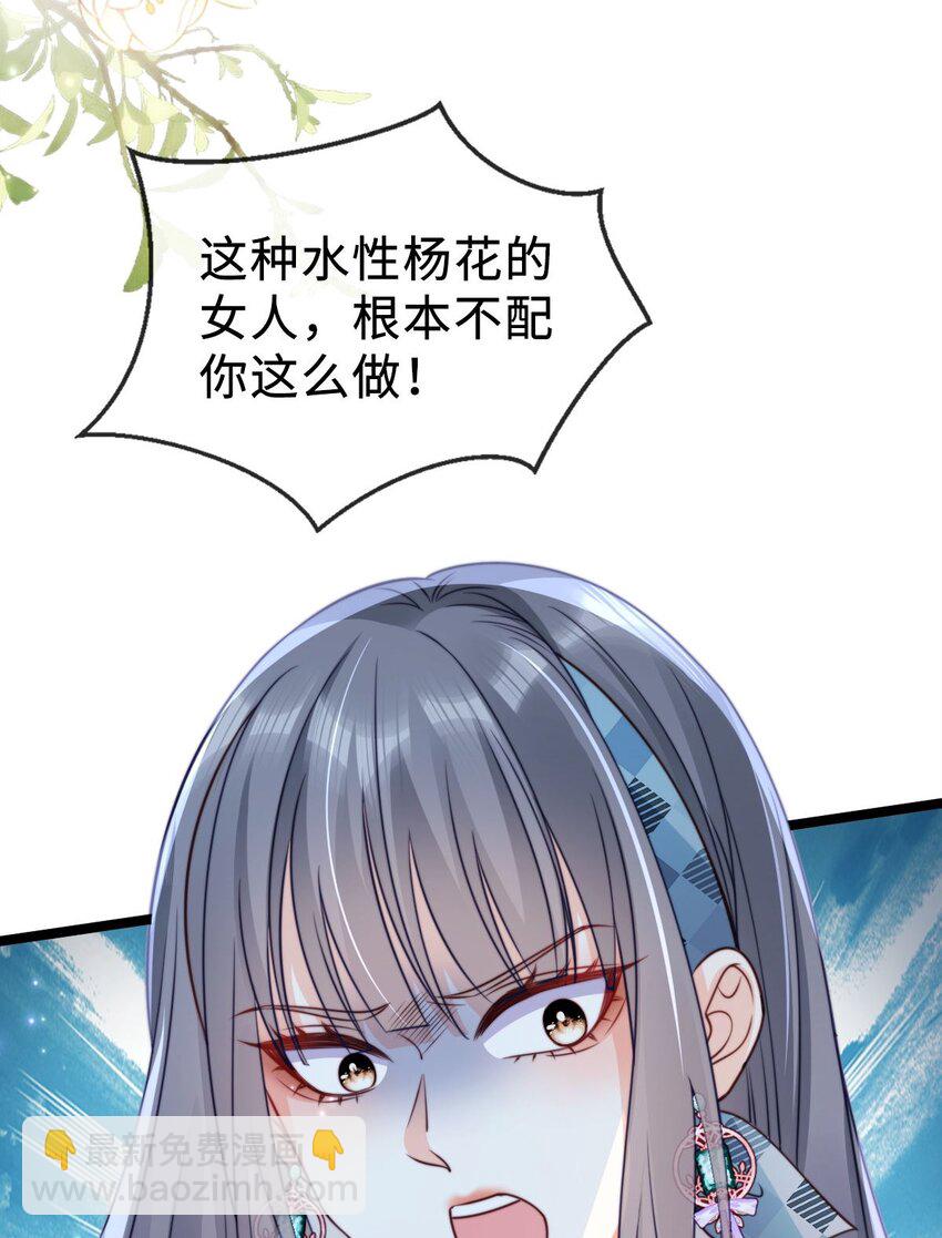 039 海后-第40话
