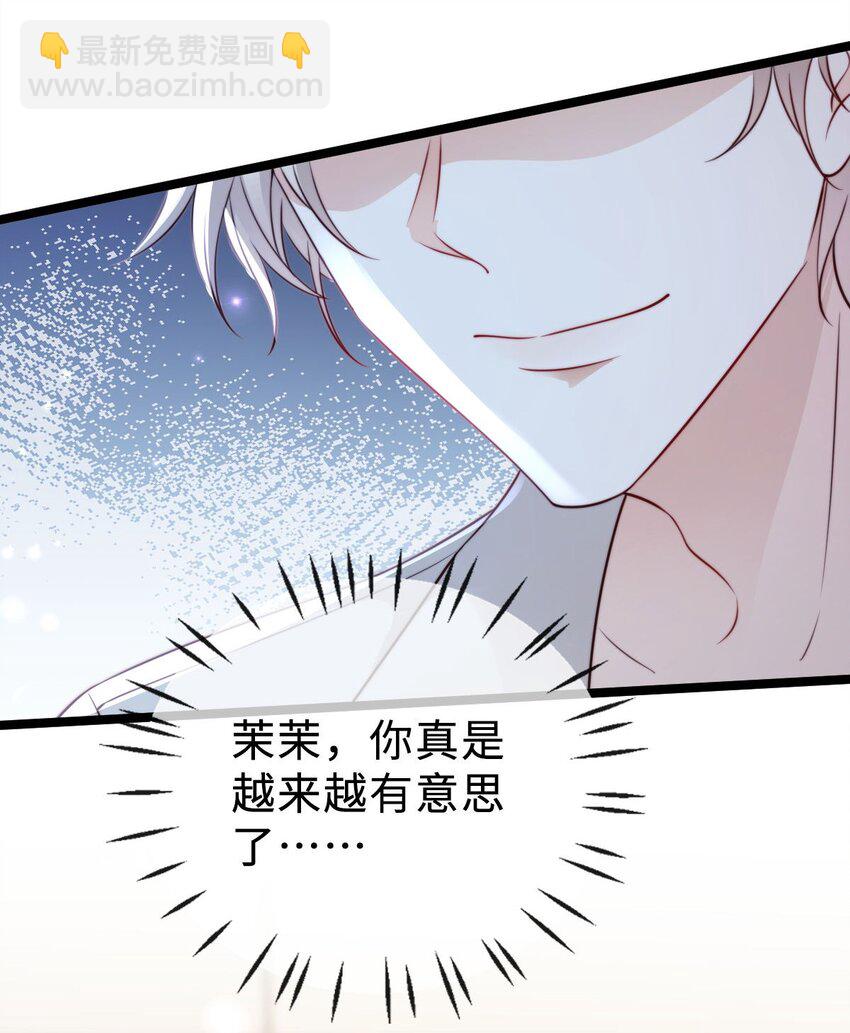 039 海后-第40话