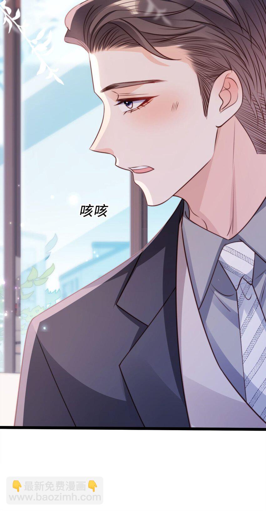 039 海后-第40话