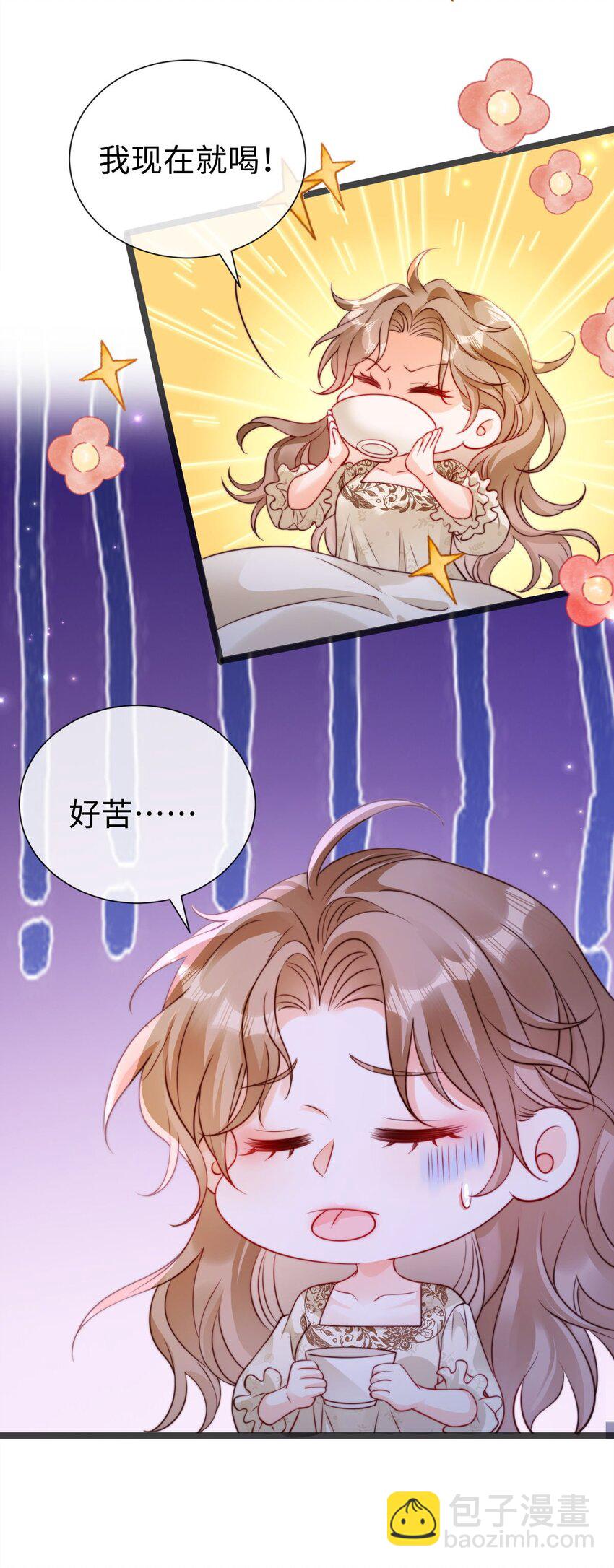 041 男友力爆棚-第42话