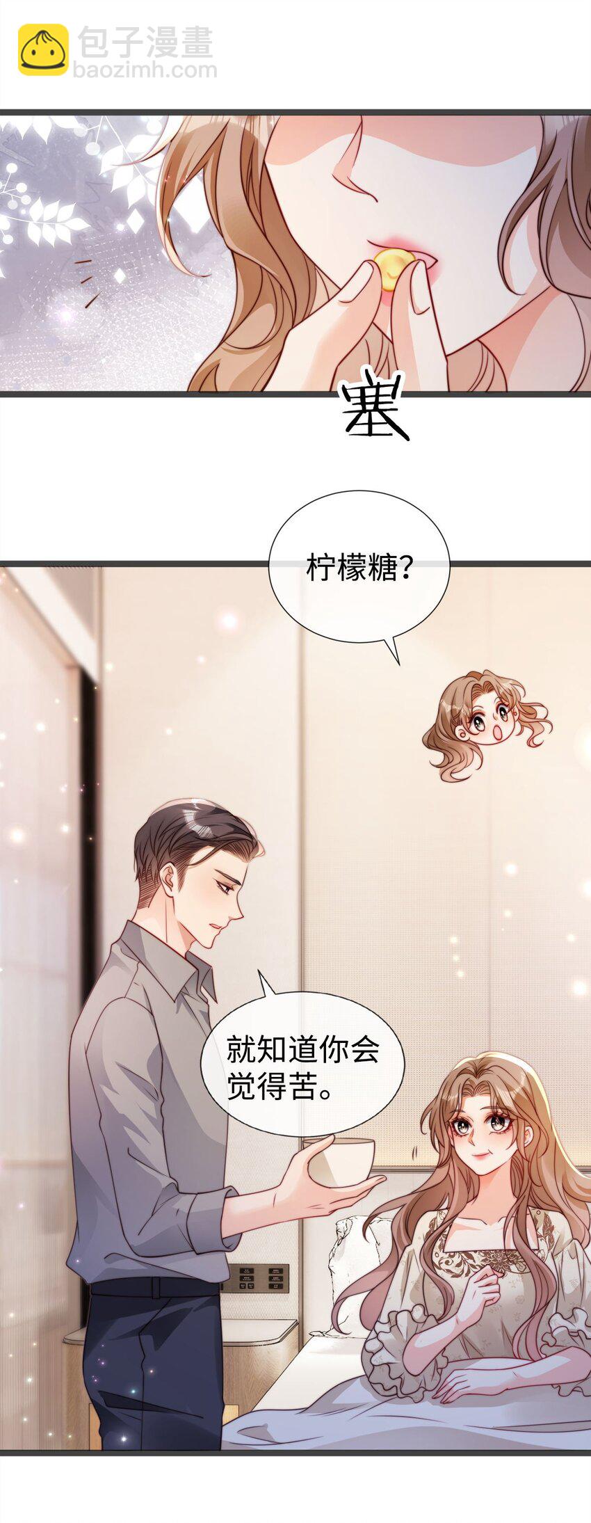 041 男友力爆棚-第42话