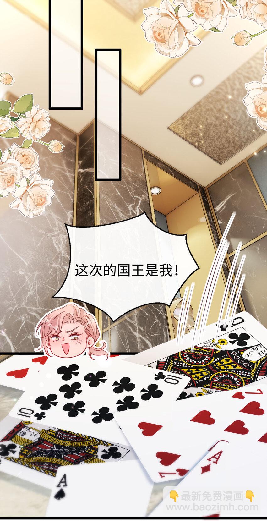 043 大冒险-第44话