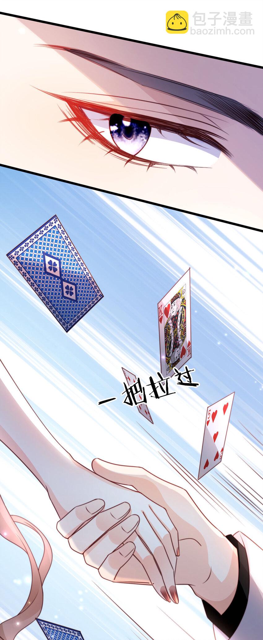 043 大冒险-第44话
