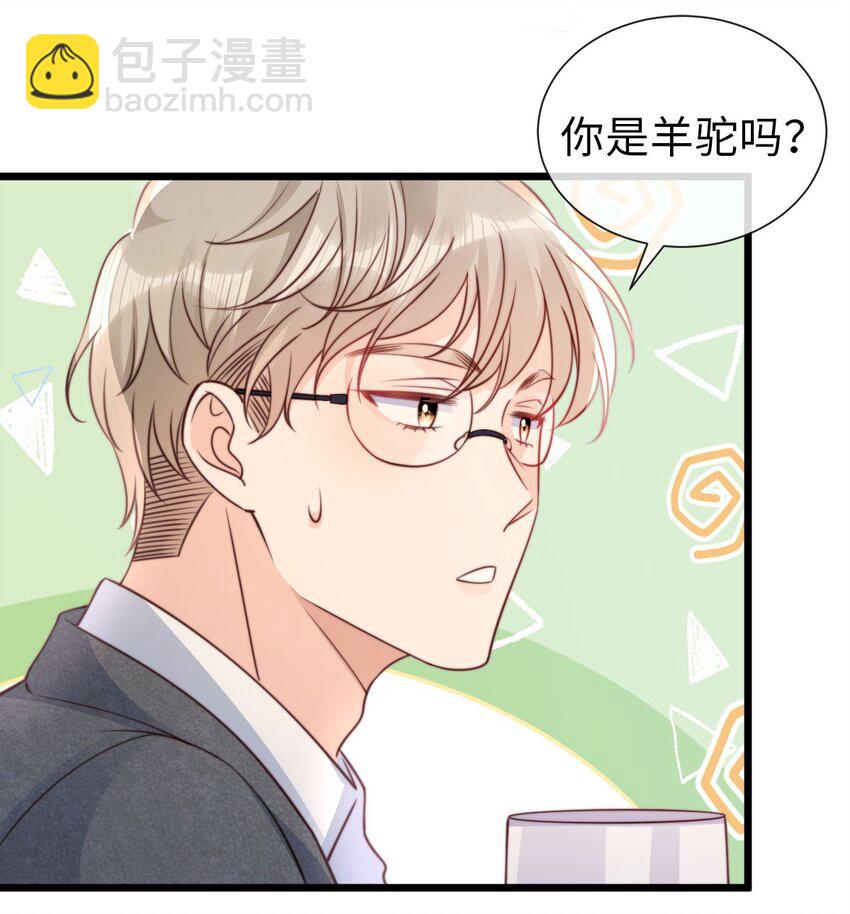 045 她配-第46话