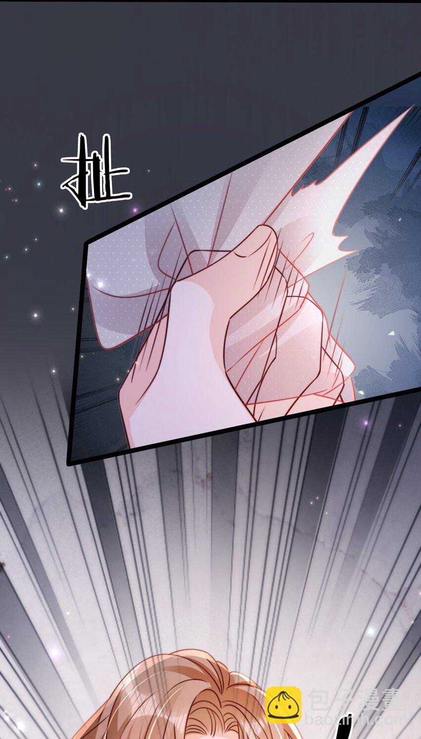 047 绿茶发言-第48话