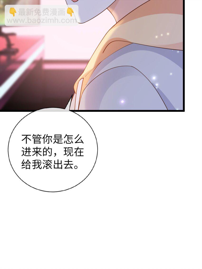 005 火辣小甜心(1/2)-第6话