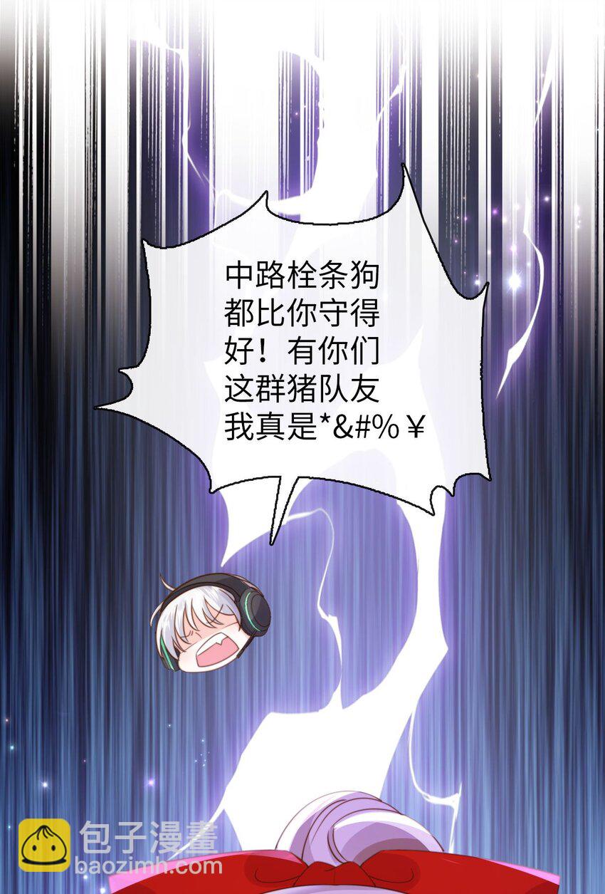 005 火辣小甜心(1/2)-第6话