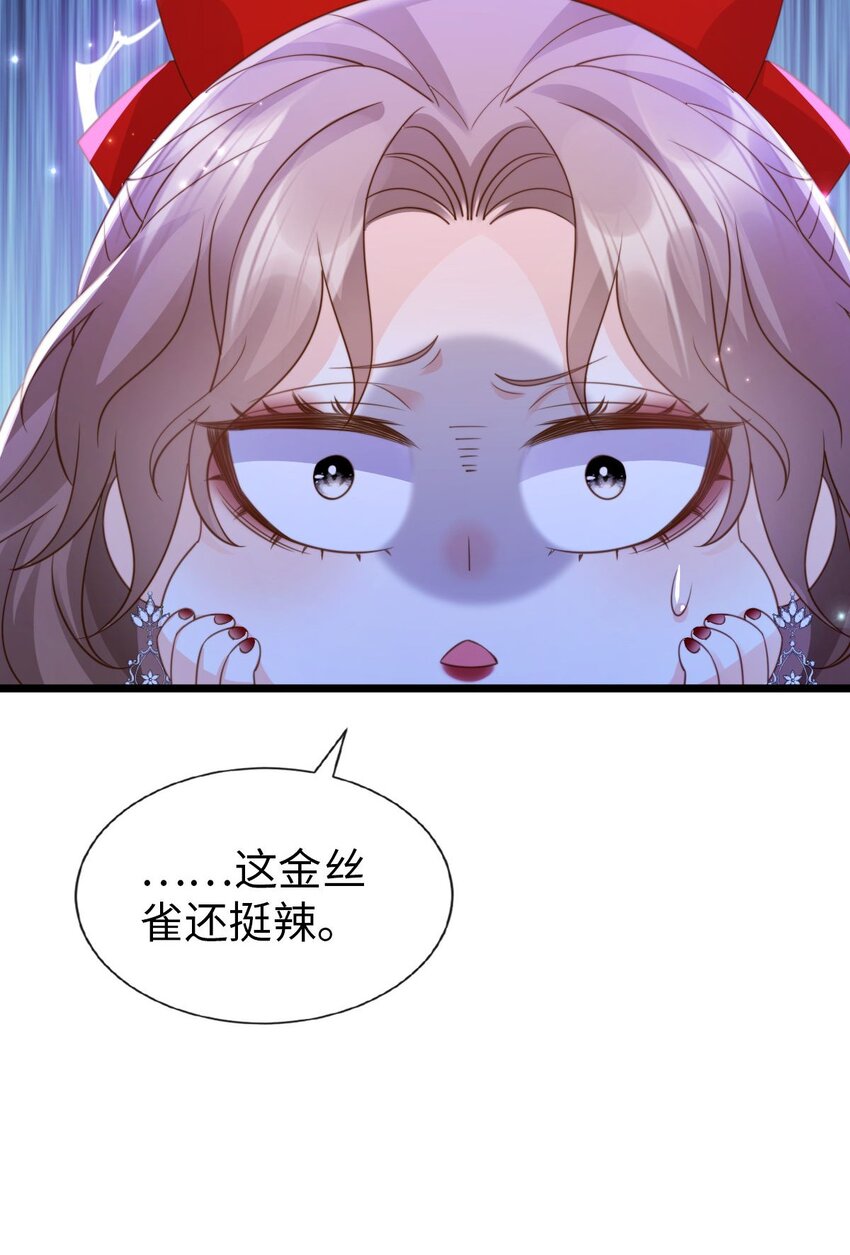 005 火辣小甜心(1/2)-第6话