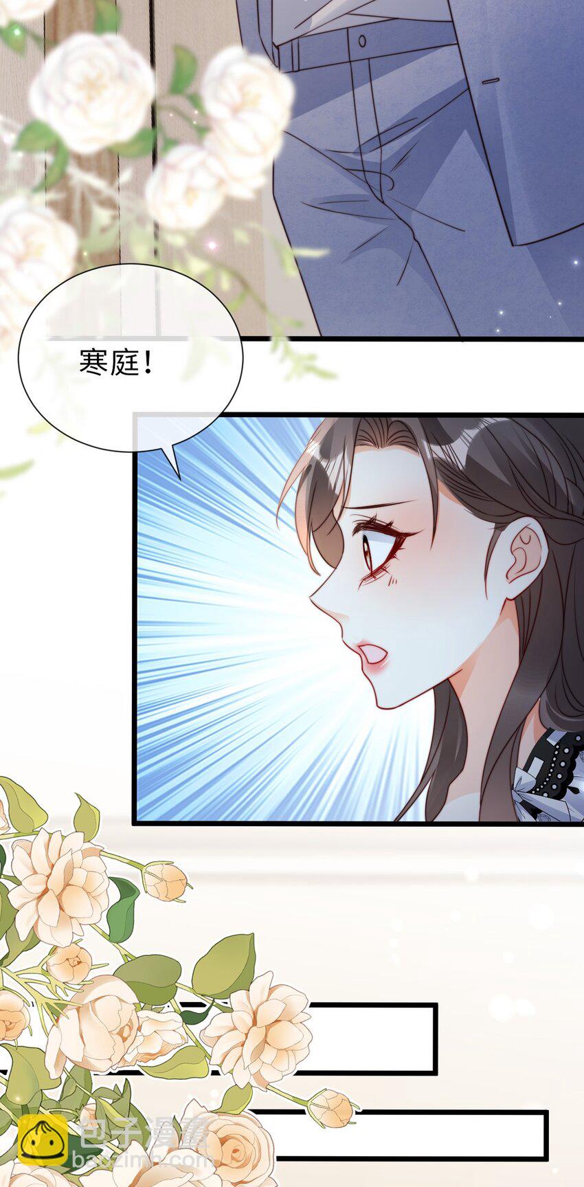 051 篡改疑云-第52话