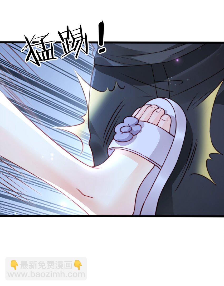 053 甜蜜KISS-第54话
