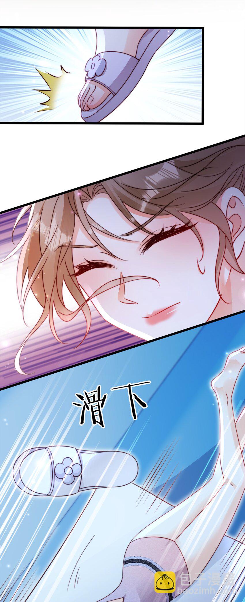 053 甜蜜KISS-第54话