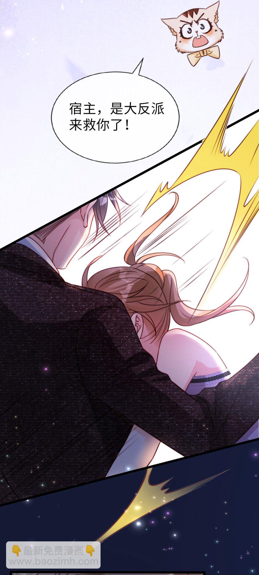 053 甜蜜KISS-第54话