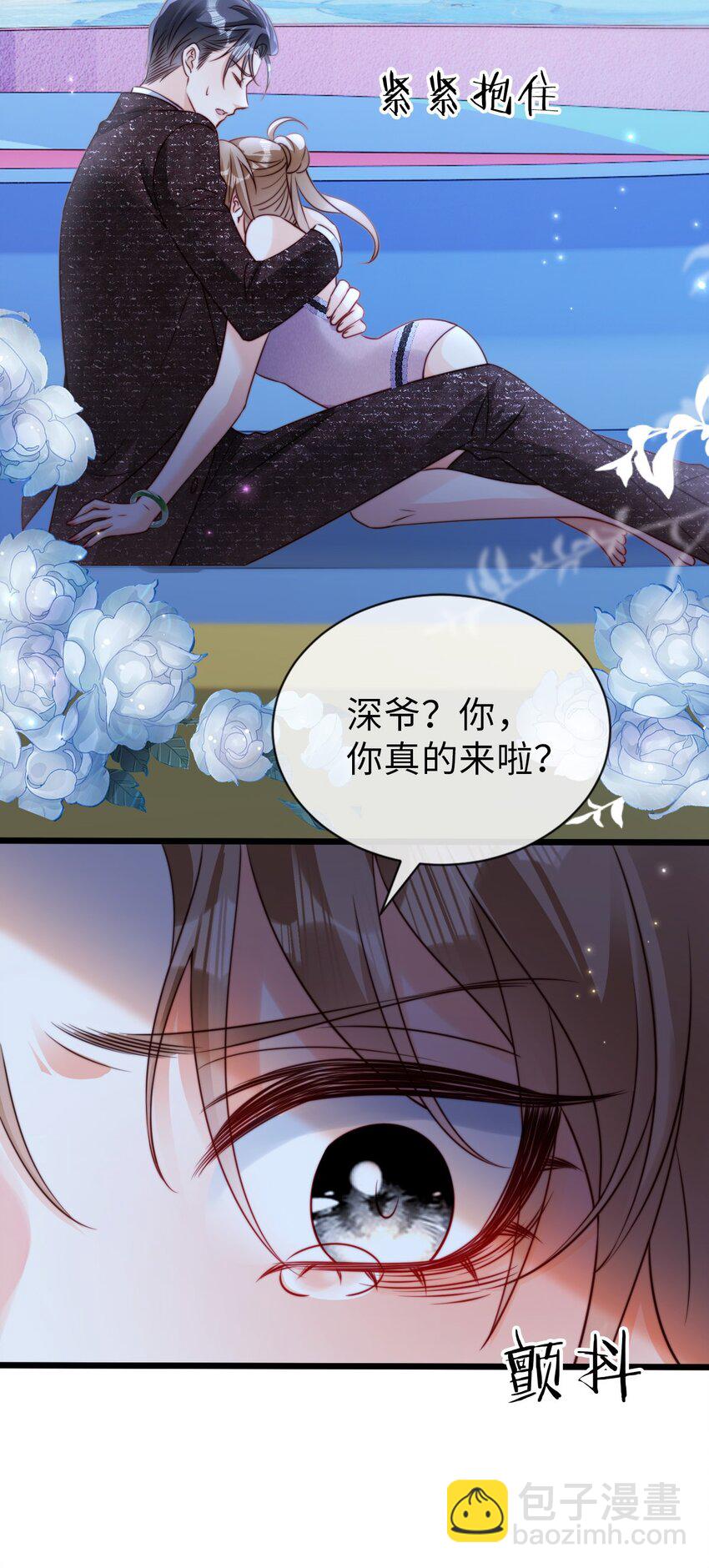 053 甜蜜KISS-第54话