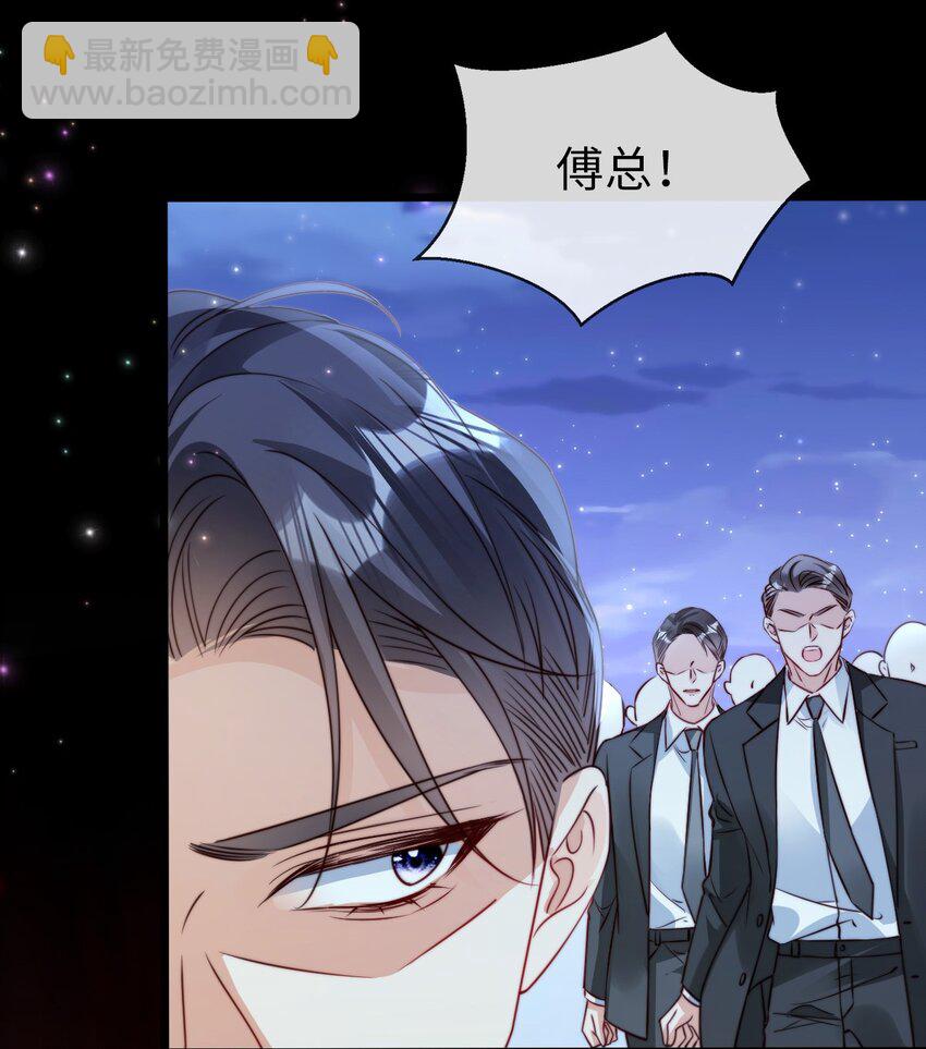 053 甜蜜KISS-第54话