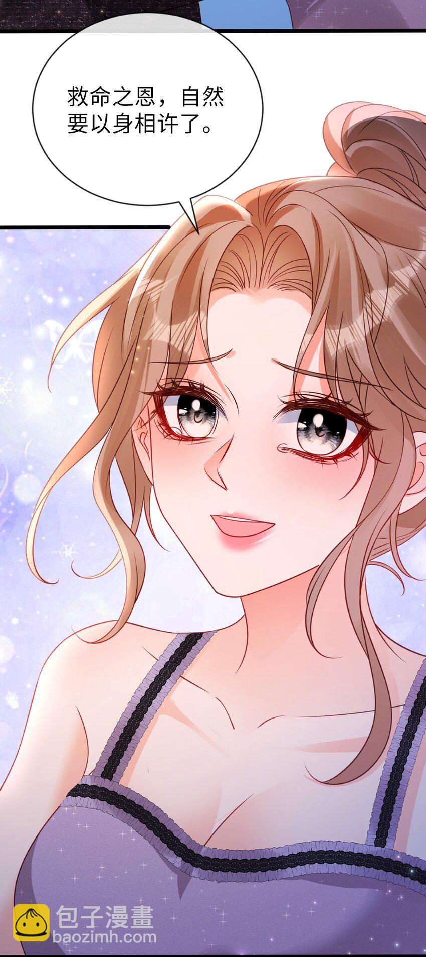 053 甜蜜KISS-第54话