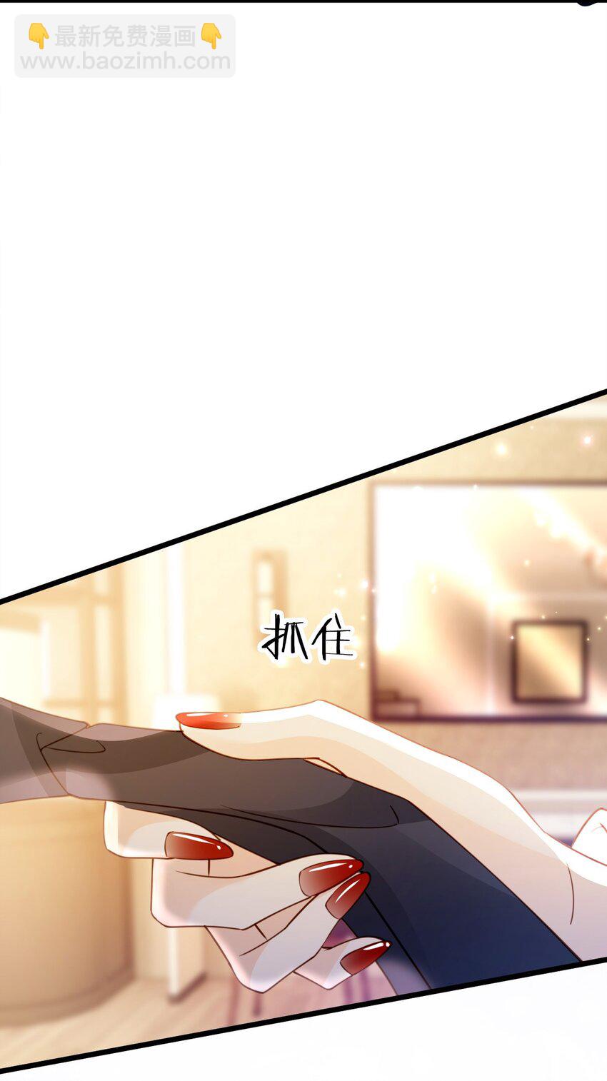 007 调戏-第8话