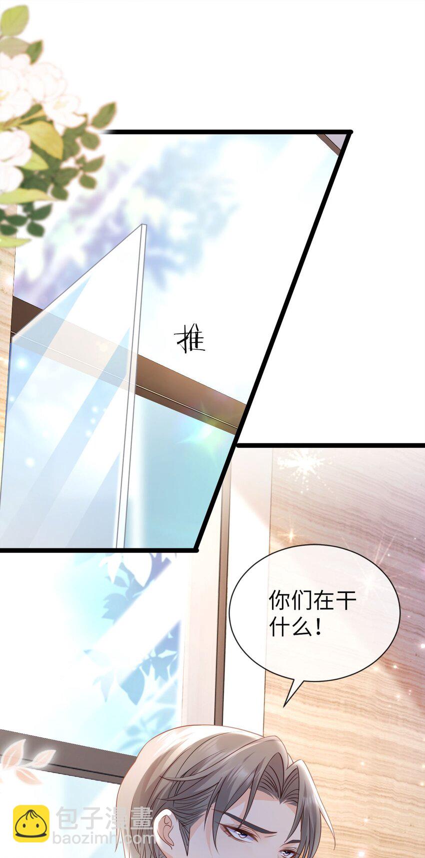 009 任务完成-第10话