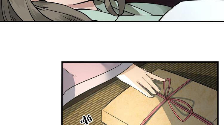 第二话(1/4)-第2话