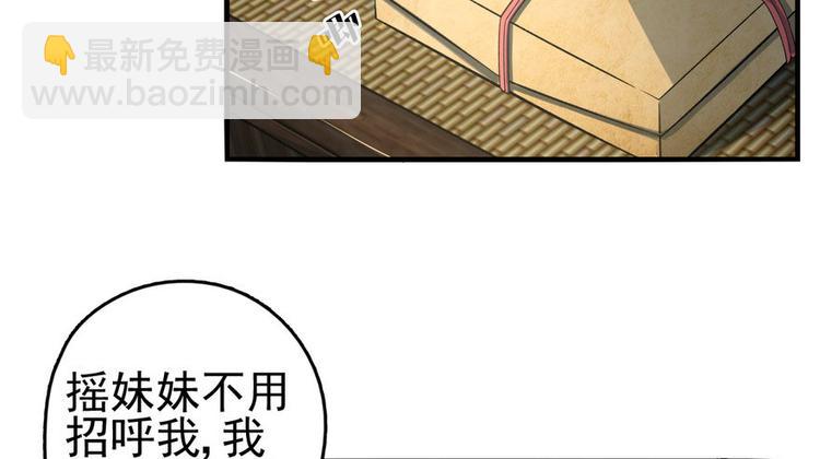第二话(1/4)-第2话