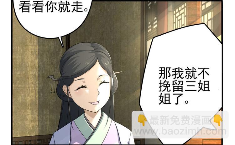 第二话(1/4)-第2话