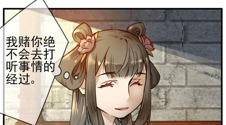 第二话(1/4)-第2话