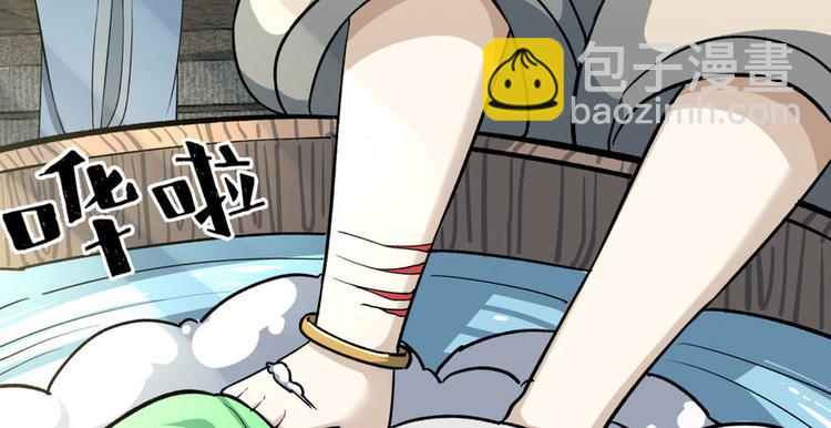 第二话(1/4)-第2话