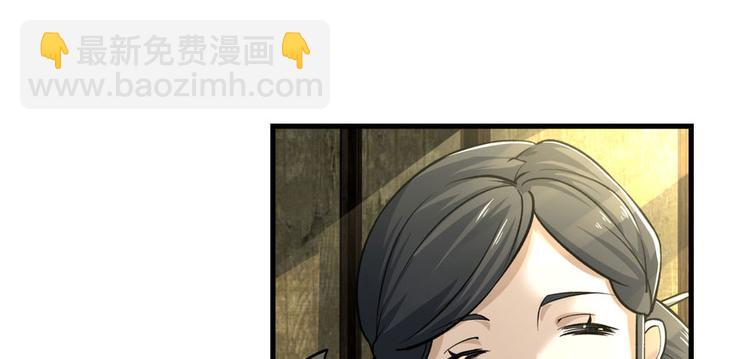 第二话(1/4)-第2话