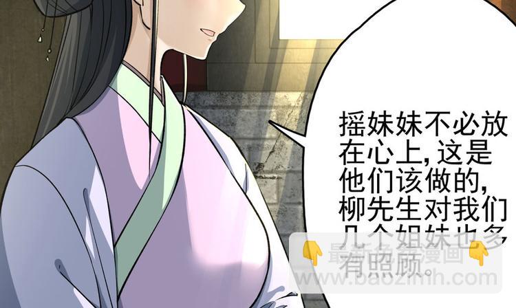 第二话(1/4)-第2话