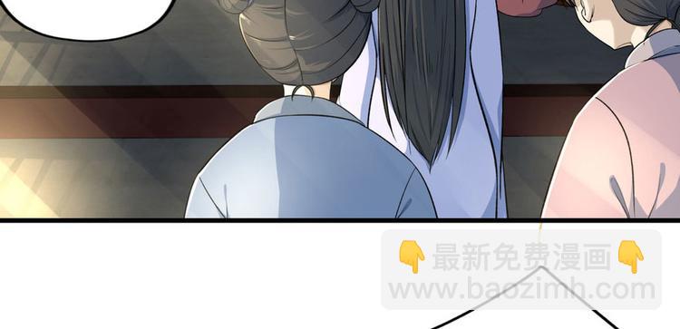 第二话(1/4)-第2话