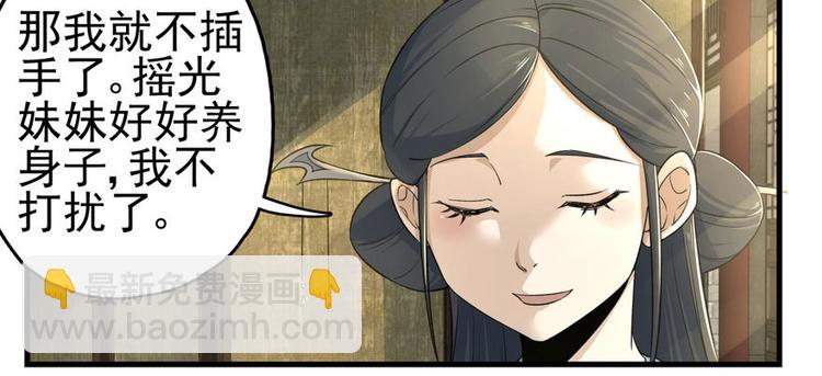 第二话(1/4)-第2话