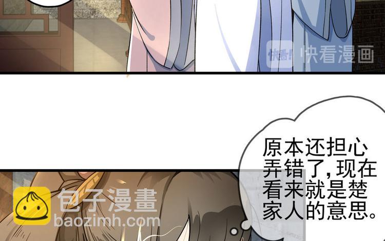 第二话(1/4)-第2话