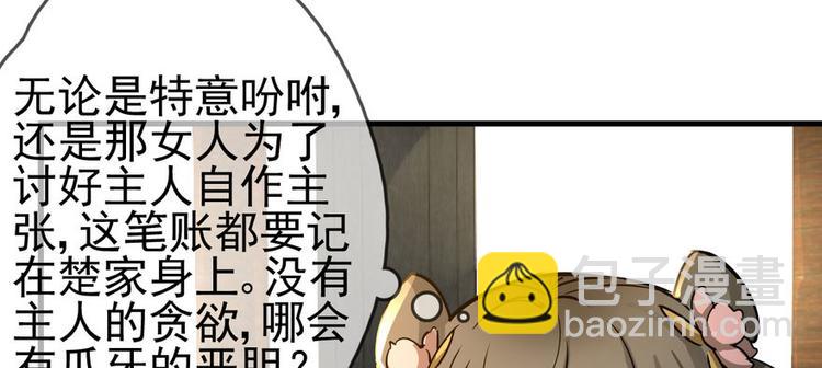 第二话(1/4)-第2话