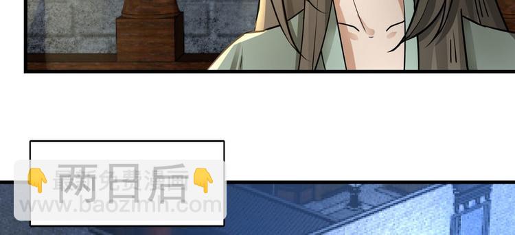 第二话(1/4)-第2话