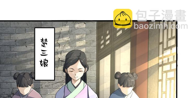 第二话(1/4)-第2话