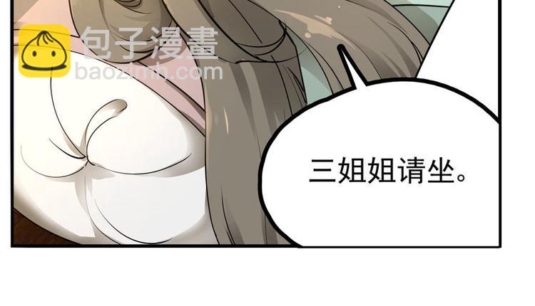 第二话(1/4)-第2话