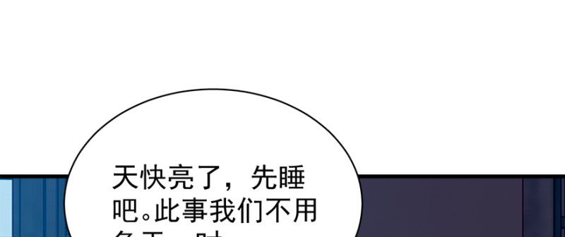 第九十九话(1/3)-第100话