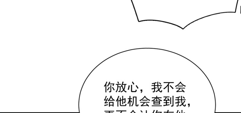 第九十九话(1/3)-第100话