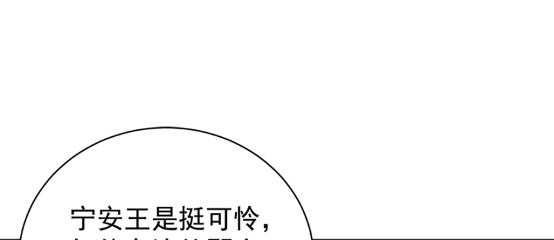 第九十九话(1/3)-第100话