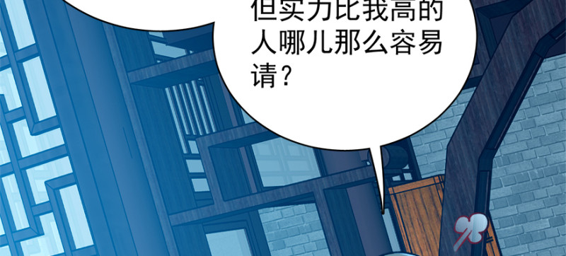 第九十九话(1/3)-第100话
